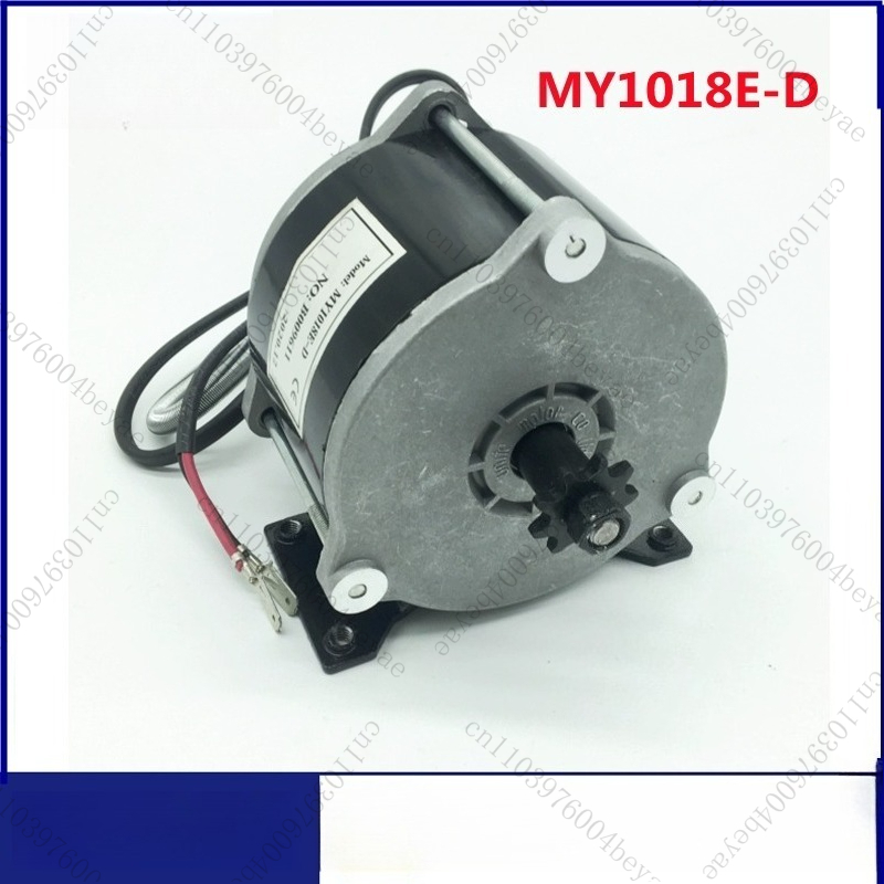 Brushed high-speed DC motor MY - Cycling High Gear incelemesi ve fiyatı