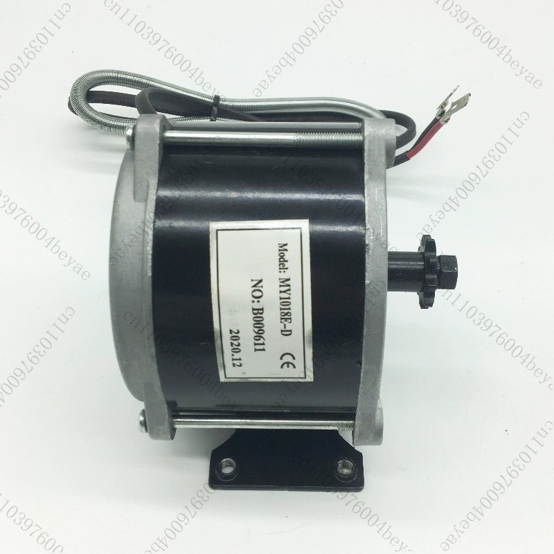Brushed high-speed DC motor MY - Cycling High Gear incelemesi ve fiyatı